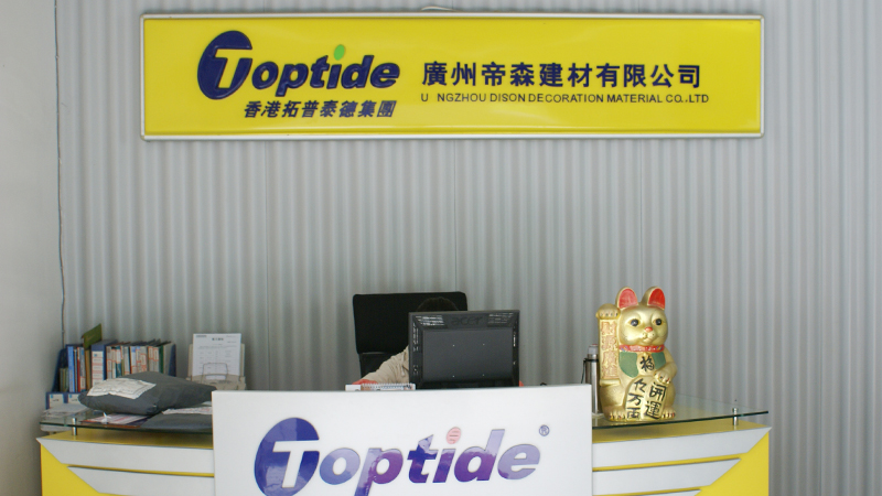 Guangzhou Dison Decoration Material Co., Ltd.