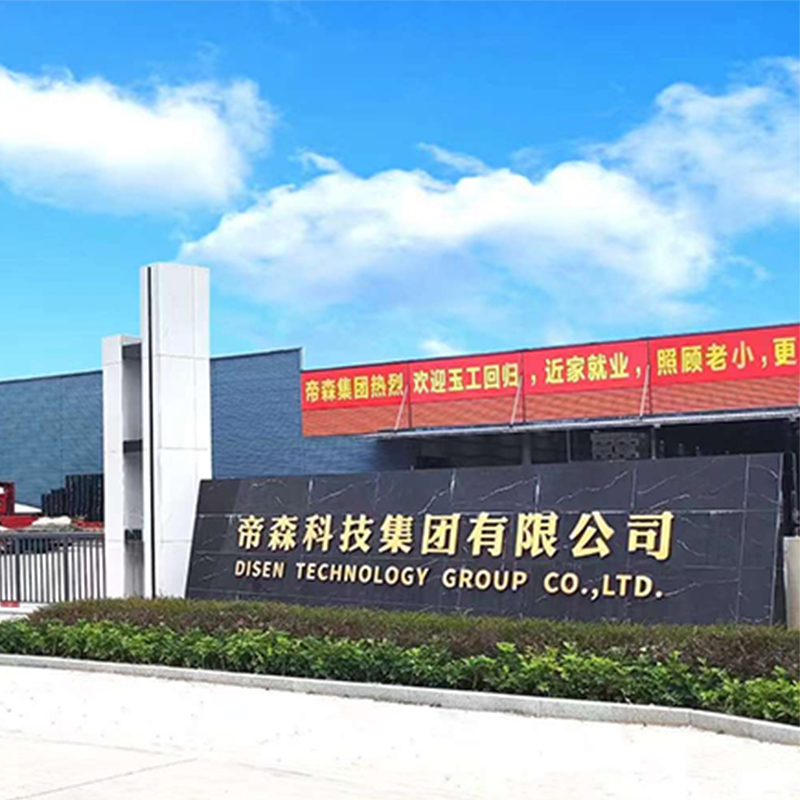 Guangzhou Dison Decoration Material Co., Ltd.